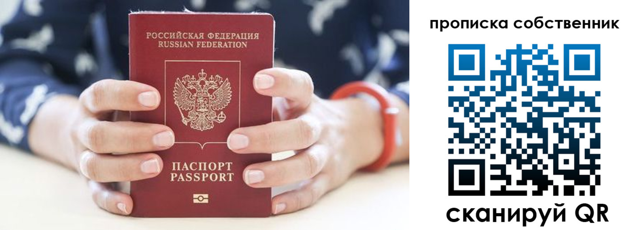 регистрация для дет. сада в Краснокамске
