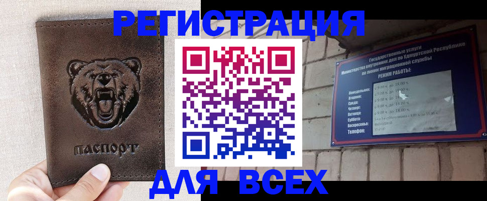 временная регистрация надежно в Краснокамске