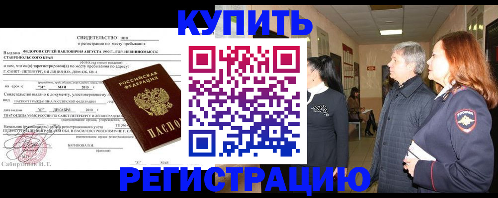 регистрация для дет. сада в Краснокамске