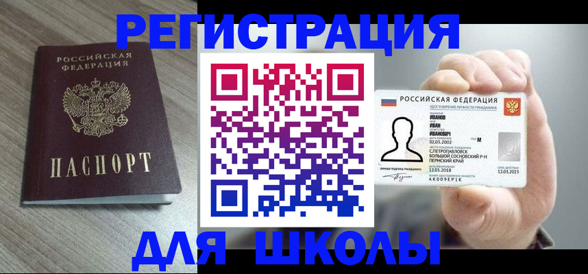 пропишу в квартире в Краснокамске