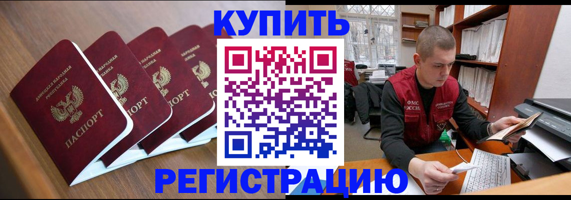 где прописаться в Краснокамске